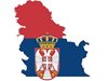 Сръбското правителството одобри бюджет с планирани приходи от 1,9 млрд. динара