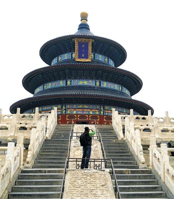 Храмът на небето е даоистки комплекс от храмови сгради, разположени в южната част на Централен Пекин.