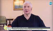 Д-р Емилова стъпи опасно в темата с концлагера “Освиенцим” и гладуването. Взрив срещу нея: глупост или морална неадекватност?!