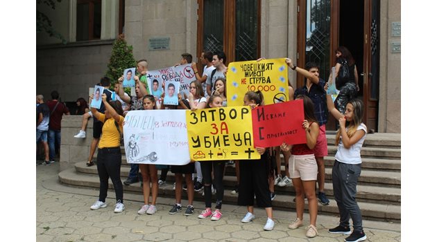 Съученици на Станислав протестираха пред съда в Пазарджик.