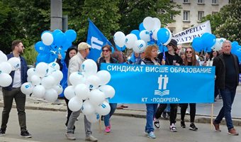 КТ "Подкрепа" с празнично шествие: Работни места, заплати и сигурност