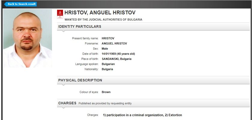 Ангел Христов избяга през 2012 г., но в България все още живеят съпругата му Радмила и децата му.