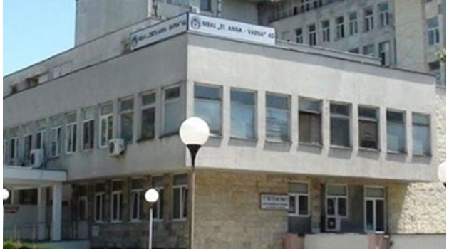 Сградата на болница "Света Анна" Снимка: Архив