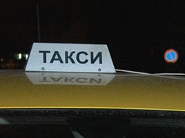 Газова бутилка взриви такси в София
