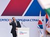 На вота в неделя Вучич ще бетонира топлата връзка на Сърбия с Путин