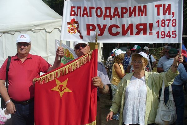 На събора бяха вдигнати различни лозунги в прослава на Русия.
