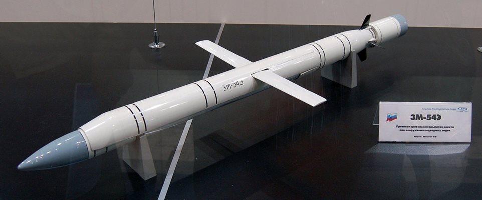 Макет на руските ракети "Калибър" СНИМКА: Уикипедия/Allocer