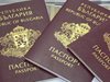 Българите пътуват без виза в 153 държави