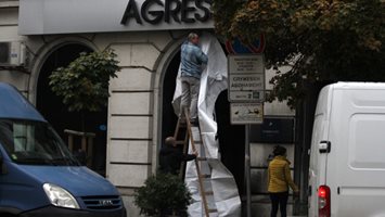 Магазин на модна къща "Агресия" горя в София (обновена)