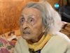 105-годишната леля на Герджиков: Дано направи България щастлива! (Видео)