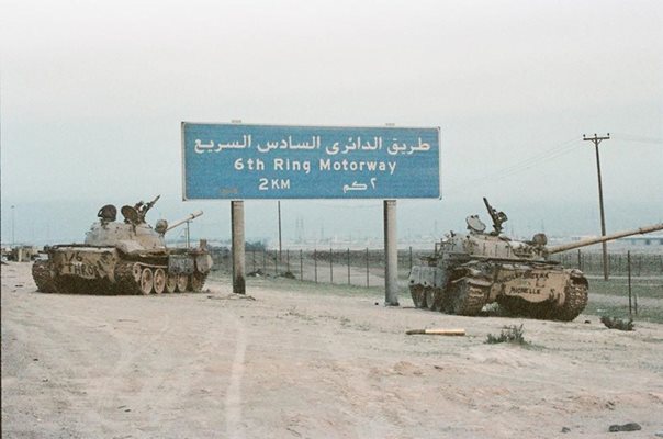 Иракски танкове в покрайнините на кувейтската столица