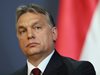 Орбан натиска за създаване на  единна армия на Евросъюза