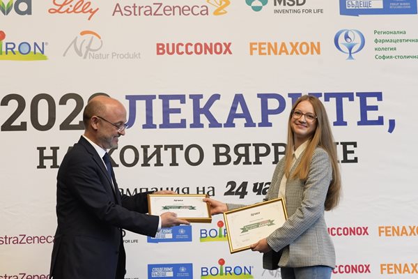 Здравният министър Асен Меджидиев награждава анестезиолога Цветелина Неделчева като достоен българин