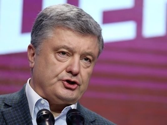 Експрезидентът на Украйна Петро Порошенко е получил забрана да напусне страната