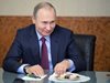 Путин: Големите страни да не се заплашват взаимно, а да се обединят срещу тероризма