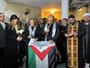 Поп и ходжа четат молитви в посолството на Палестина в София за убитите в Газа (видео)