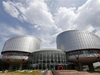 Европейският съд по правата на човека:
България е на 15-о място по жалби в Страсбург