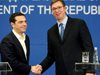 Гърция и Сърбия подписаха шест споразумения