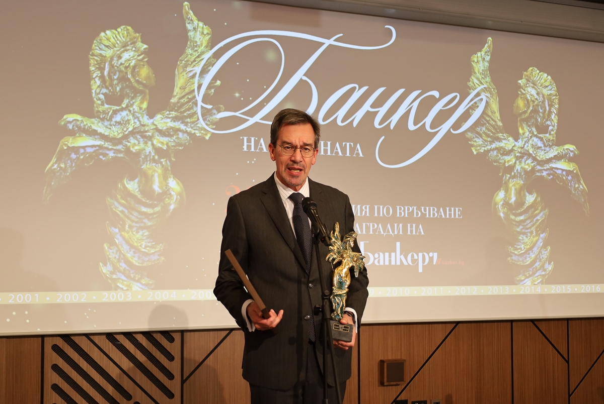 Шефът на ОББ и KBC Банк България получи приз за банкер на годината