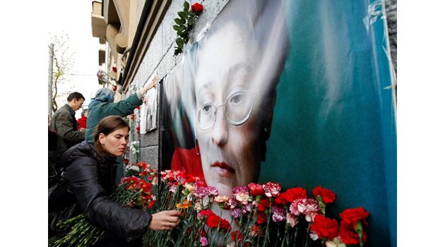 Руснаци поднасят цветя пред дома на Политковская в Москва 3 г. след убийството на известната журналистка.