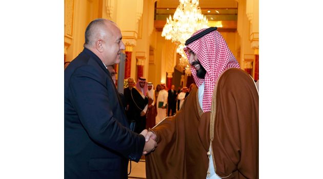 Премиерът Борисов със саудитския престолонаследник принц Мохамед бин Салман в Рияд.