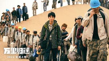 Филм за евакуацията на китайски граждани от чужбина оглави боксофиса по време на почивните дни за Националния празник
