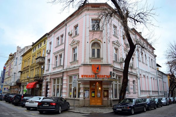Сградата на Кукления театър в Пловдив.
Снимка: Съвет по туризъм