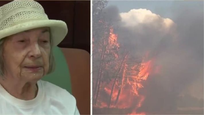 90-годишна първа дари за пострадалите от пожарите - от пенсията