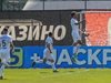 "Славия" обърна "Локо" (Сф) за победа в дербито