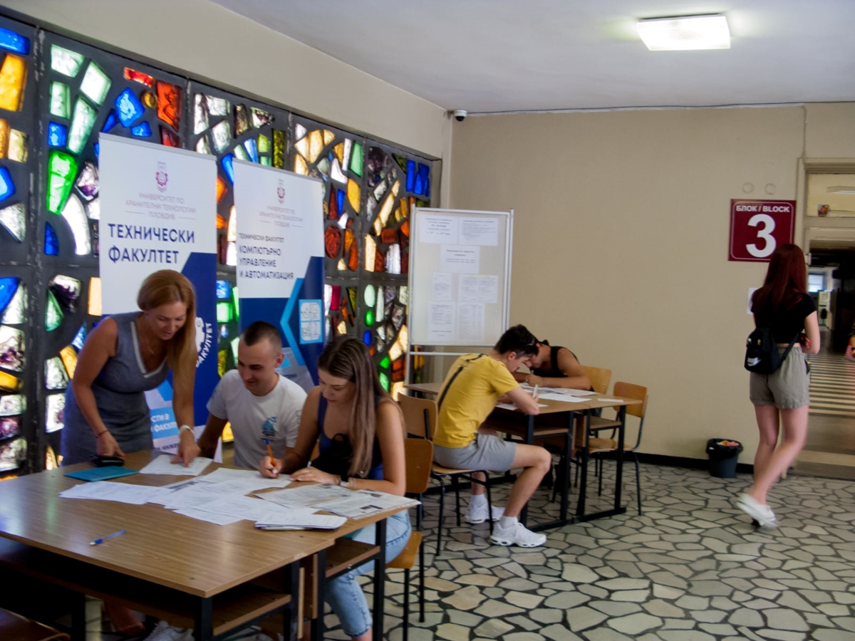 Записват приетите студенти в УХТ-Пловдив