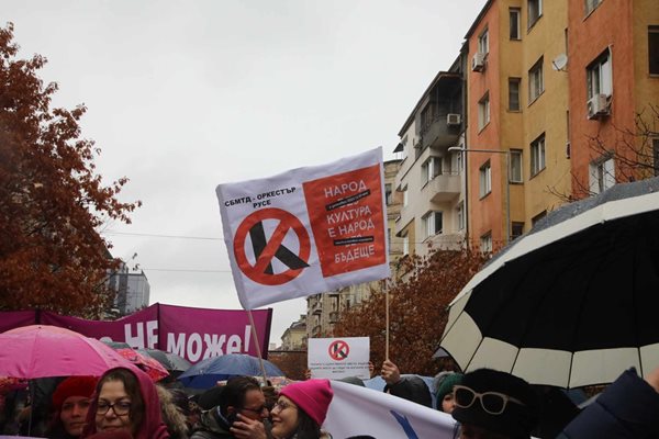 Културните дейци излизат на национален протест
СНИМКА: Ники Литов