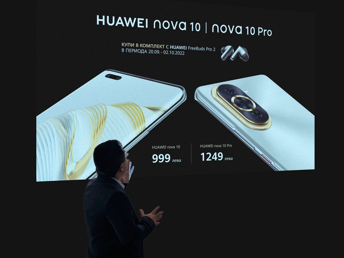 Премиерата на сериите Huawei nova 10 и Mate 50 в България бе отбелязана с участието на Unicredit Bulbank и iCard