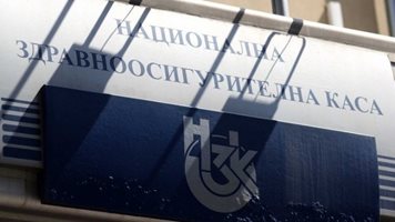 Избират нов шеф на здравната каса до 12 юли