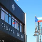 Областна администрация ще обжалва продажбата на 16 общински имота във Варна