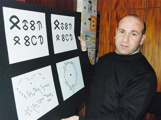 Димитър Кирязов показва шрифтовете, които патентовал. 
СНИМКИ: ЕЛЕНА ФОТЕВА