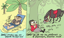 Какво си пишат Божков и Нинова - виж оживялата карикатура на Ивайло Нинов