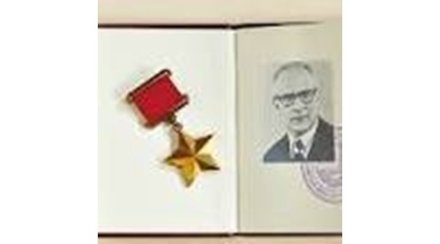 Златната звезда на Герой на СССР бе продадена за 50 000 евро.