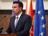 Заев: Председателят на парламента наруши</p><p>Конституцията заради български провокации
