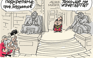 Какво мислят братята Евлоги и Христо Георгиеви за изборите-виж оживялата карикатура на Ивайло Нинов