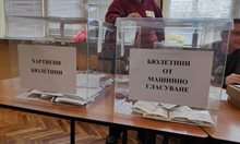 След петата изборна въртележка българинът се размечта за монархия