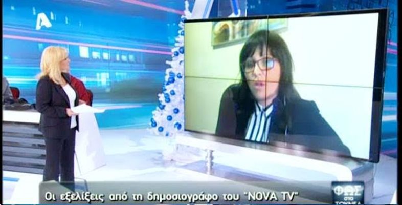 Атанасова говори за разследването си пред гръцката телевизия “Алфа”.