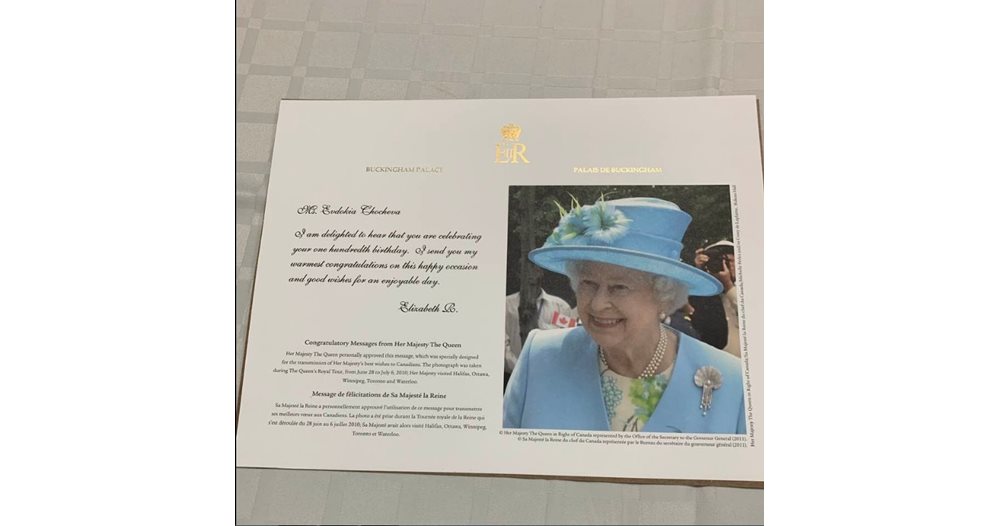 A Bulgarian woman obtained a letter from Elizabeth II