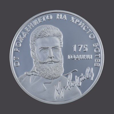 БНБ пуска в обращение сребърна монета по повод 175 години от рождението на Христо Ботев Снимка: БНБ