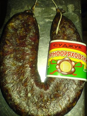 Горнооряховски суджук