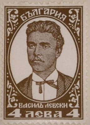 Първата марка с образа на Левски, валидирана в България през 1929 г.