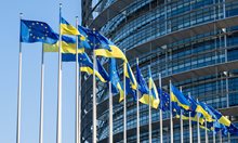 Украйна получи финансова подкрепа от ЕС за 1,5 милиарда евро