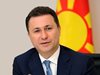 Съдът в Скопие решава утре за делото "Титаник", по което е обвиняем Груевски