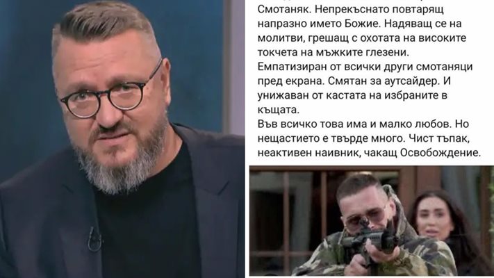 Мартин Карбовски НАПАДНА Марио - големия победител на "Биг брадър"