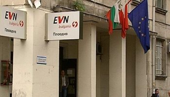 Пловдивчанка осъди EVN за спрян ток, няма да плаща и 1127 лв. борч