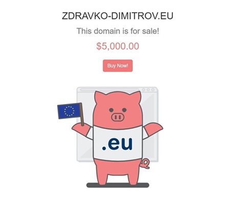 Екран с надпис "Този домейн се продава!" и цена от $5000 посреща всеки, който посети zdravko-dimitrov.eu.